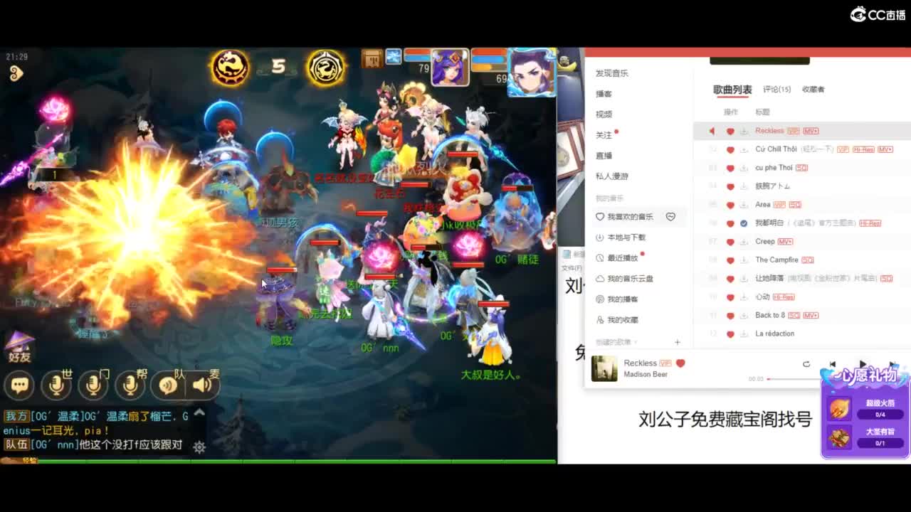 免费接所有资源 第3段