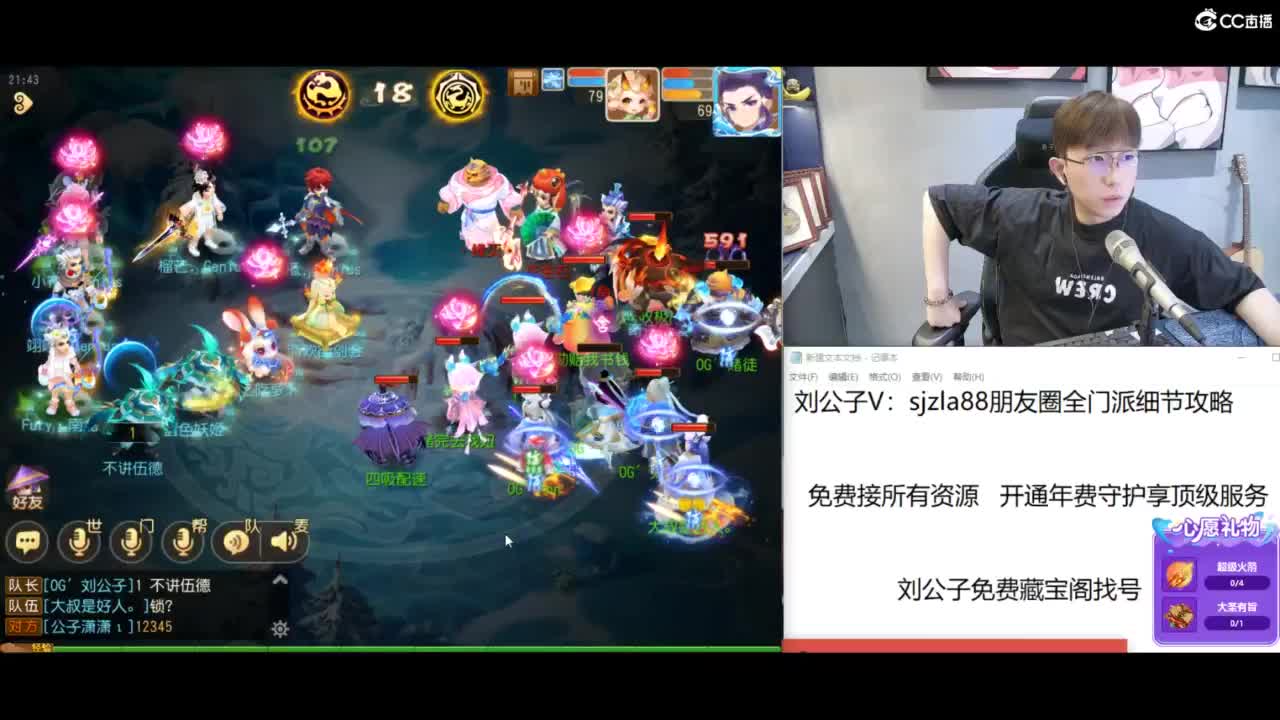 免费接所有资源 第4段