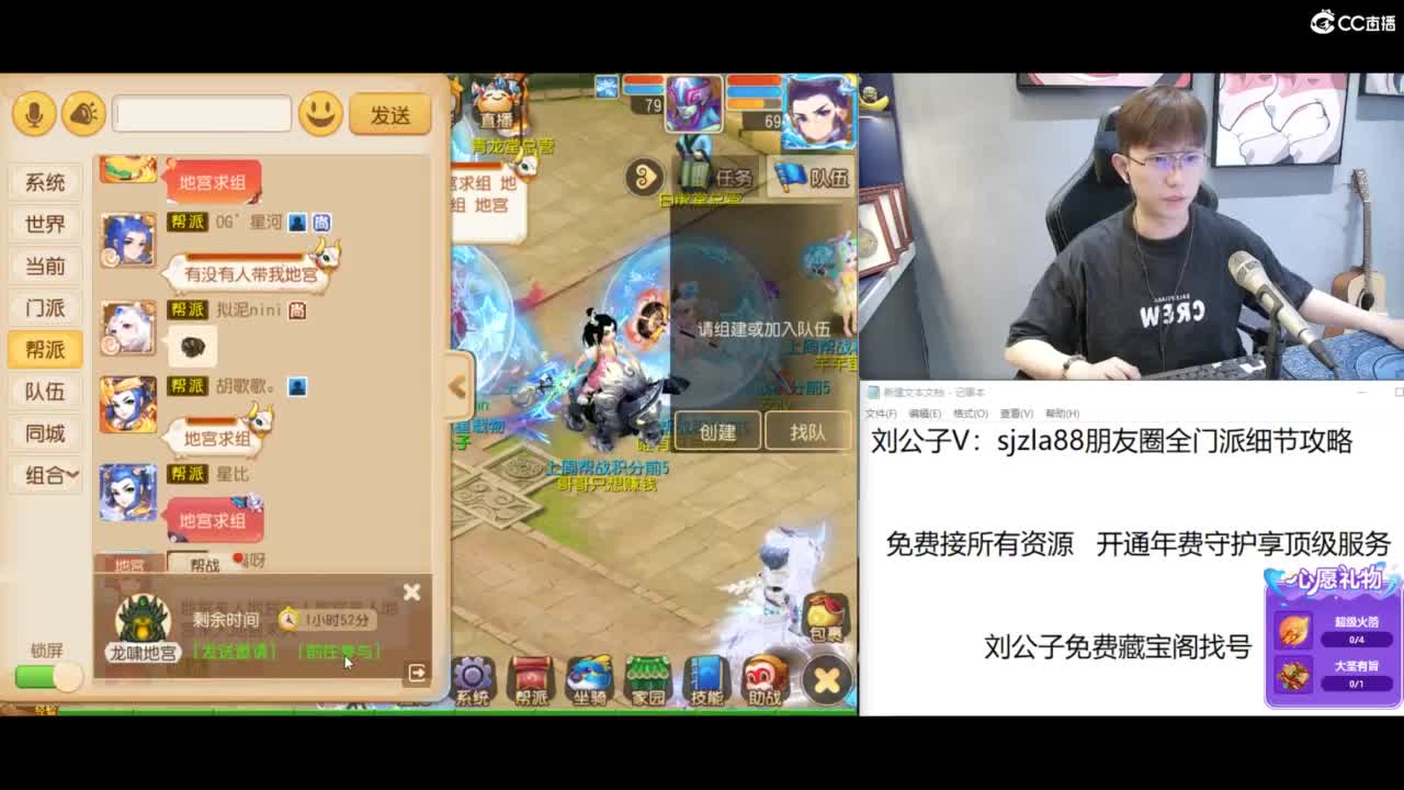 免费接所有资源 第5段