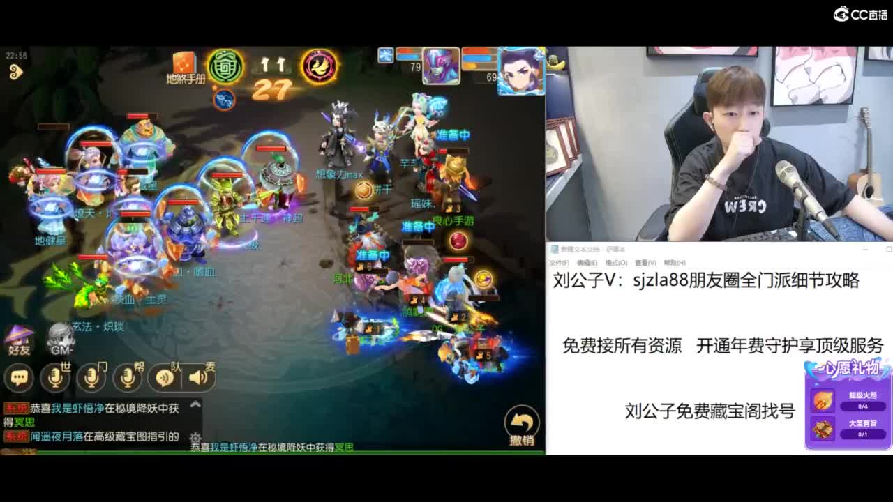 免费接所有资源 第6段