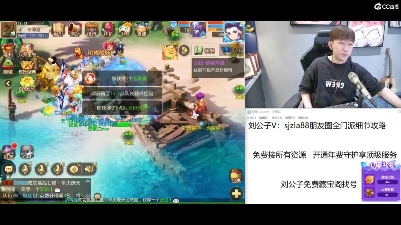 免费接所有资源 第7段