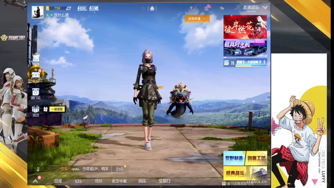 你本生活在光亮里 第1段