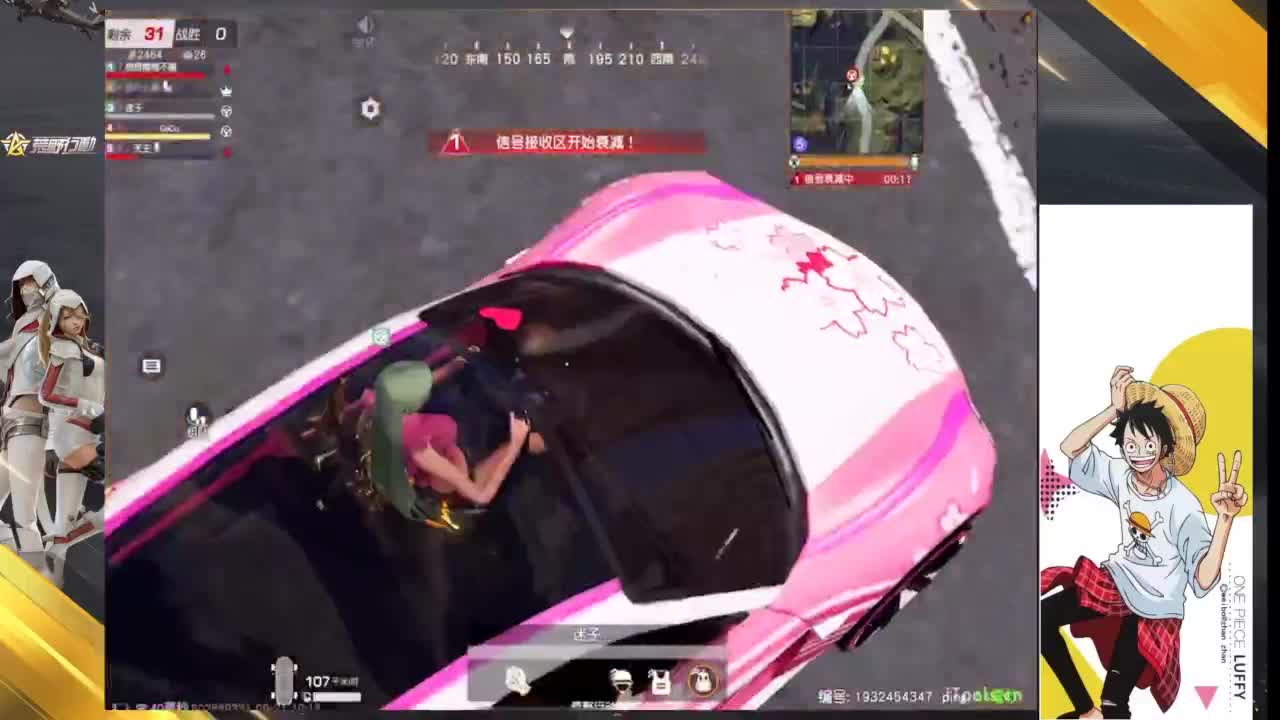 你本生活在光亮里 第7段