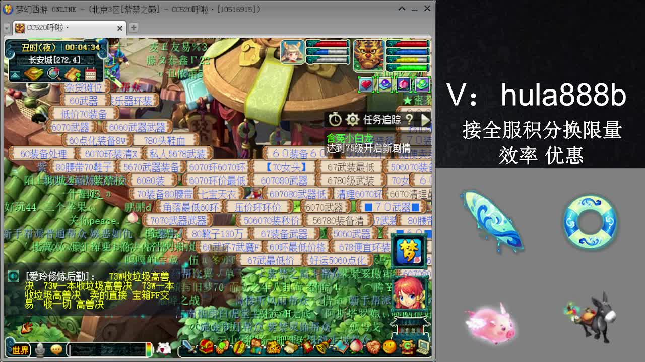 接积分换限量 效率 优惠 第10段