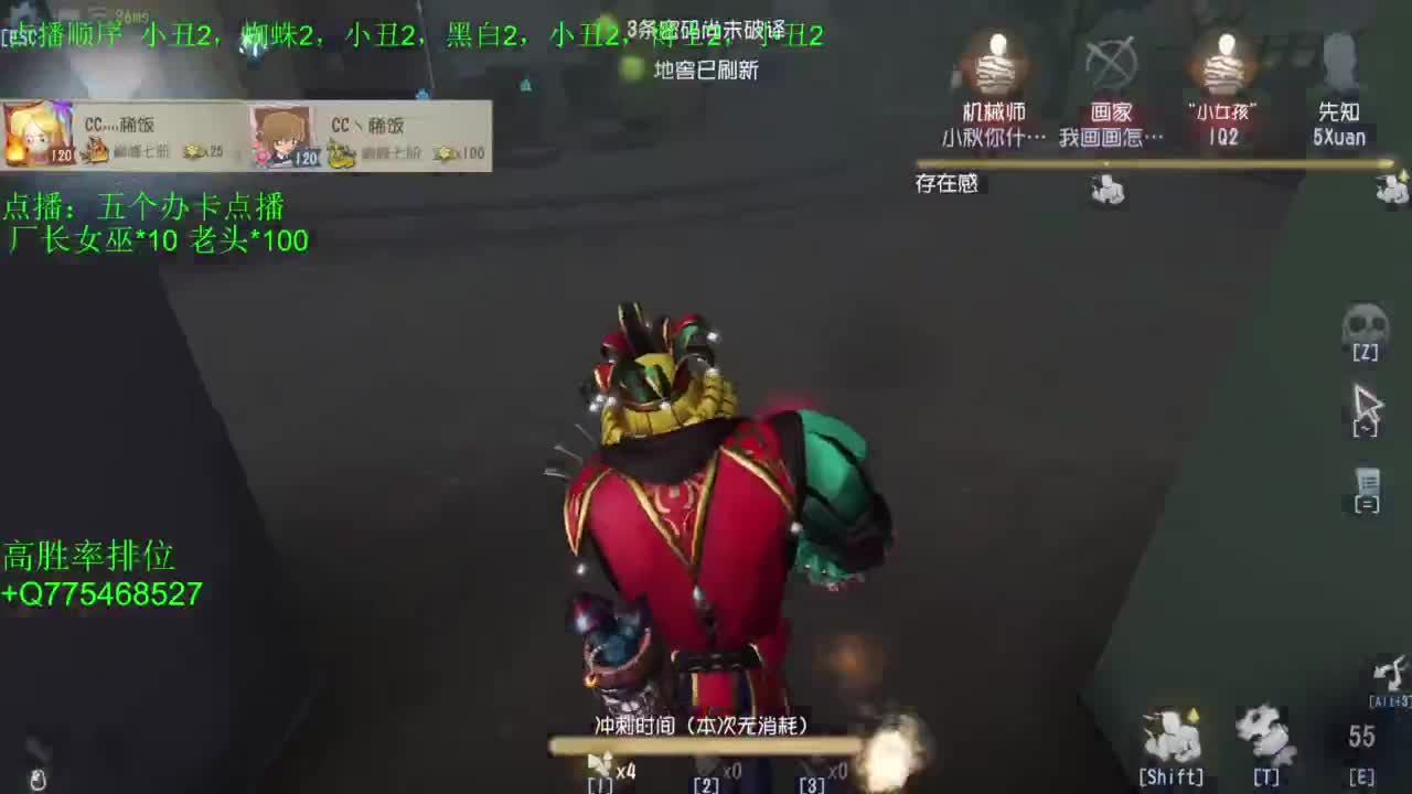要每一天快乐 第2段