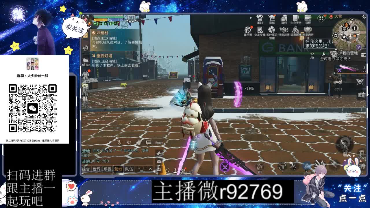 优惠永久CC秒到 第5段