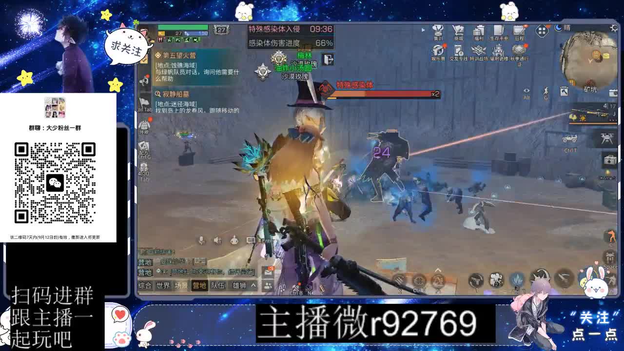 优惠永久CC秒到 第6段