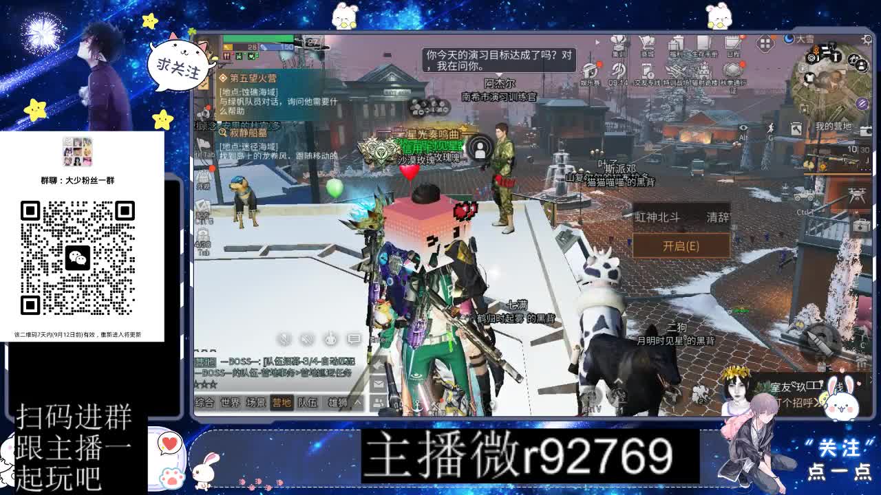优惠永久CC秒到 第7段