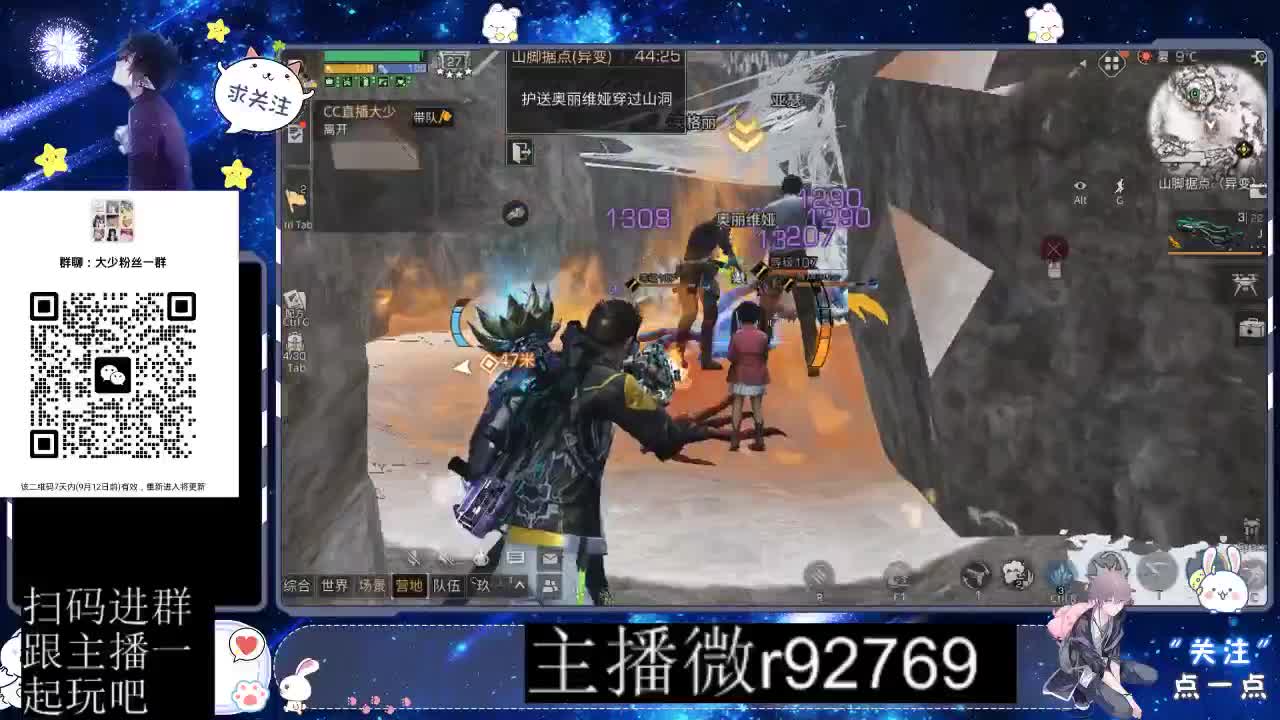 优惠永久CC秒到 第9段