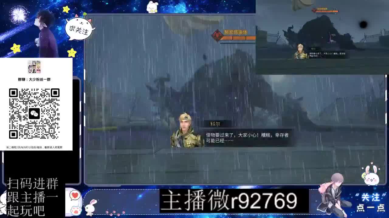 优惠永久CC秒到 第10段