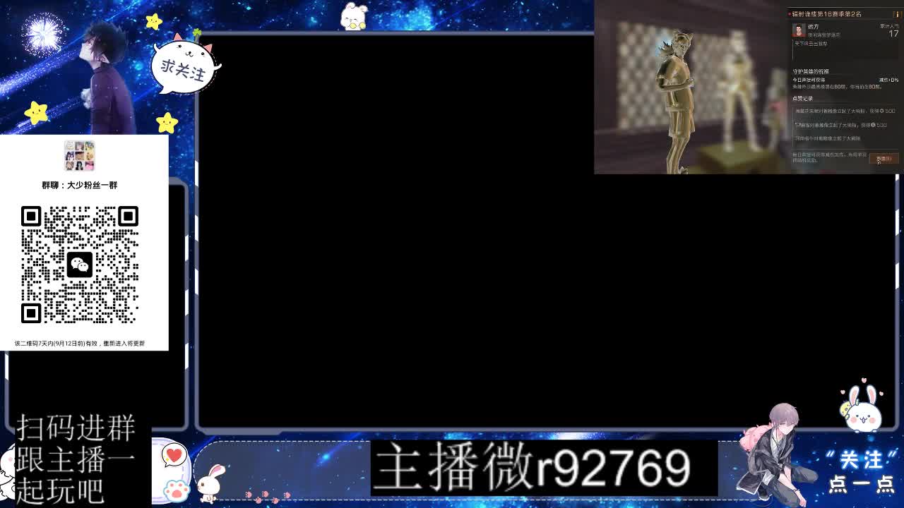 优惠永久CC秒到 第11段