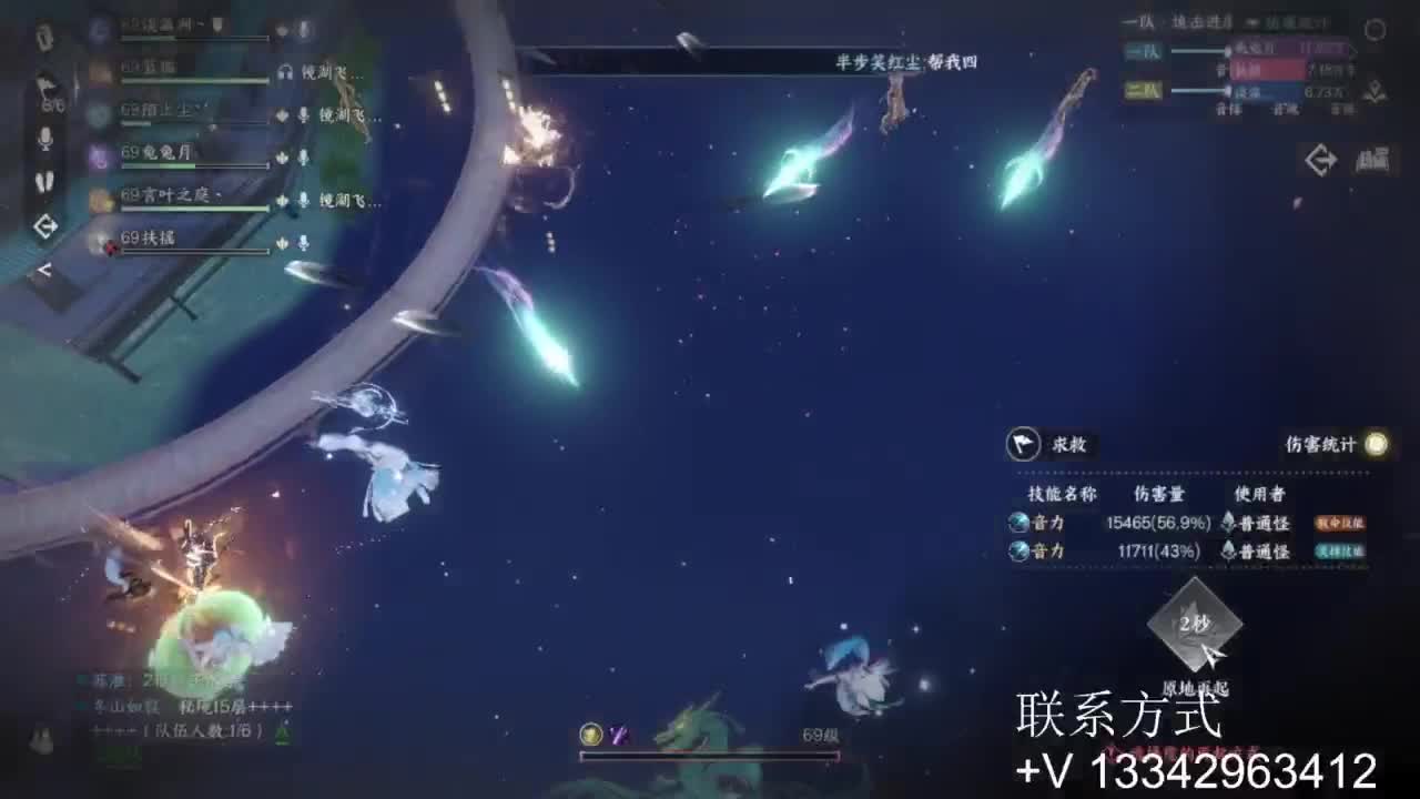 免费看号专业团队接66论武比赛 第7段