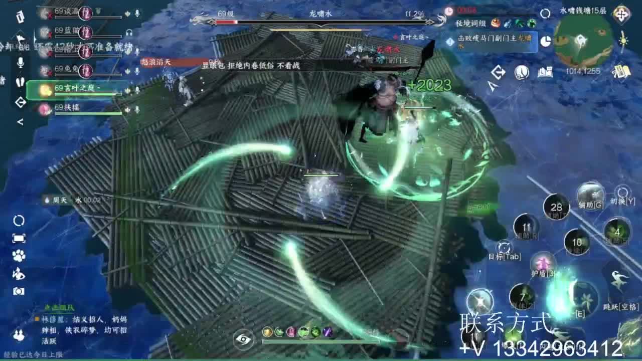 免费看号专业团队接66论武比赛 第8段