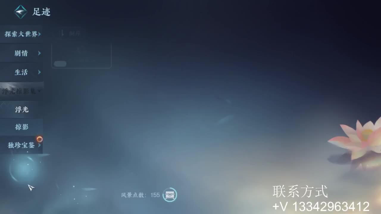 免费看号专业团队接66论武比赛 第9段