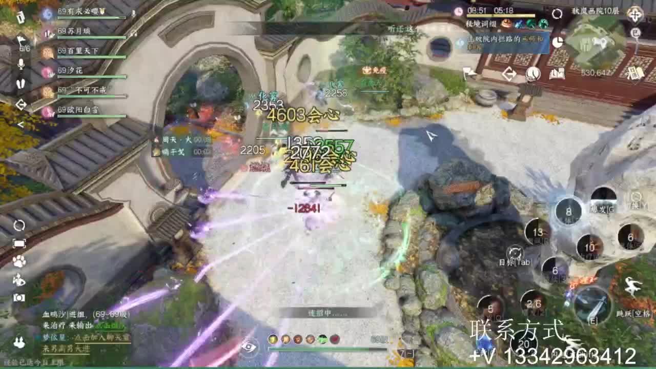 免费看号专业团队接66论武比赛 第10段