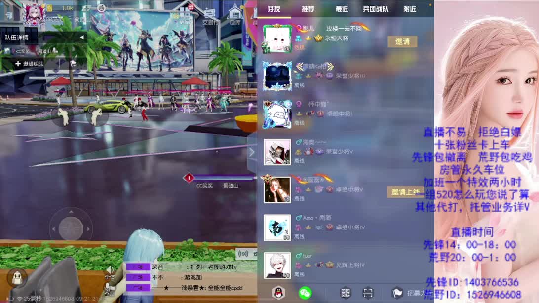 一首凉凉 第4段