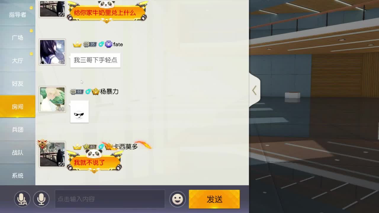 有当就上 第2段
