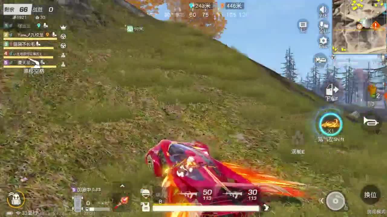 有当就上 第4段