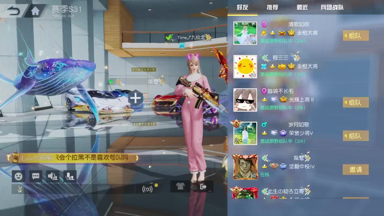 有当就上 第6段