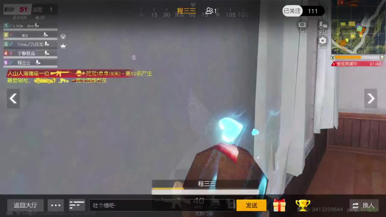 有当就上 第8段