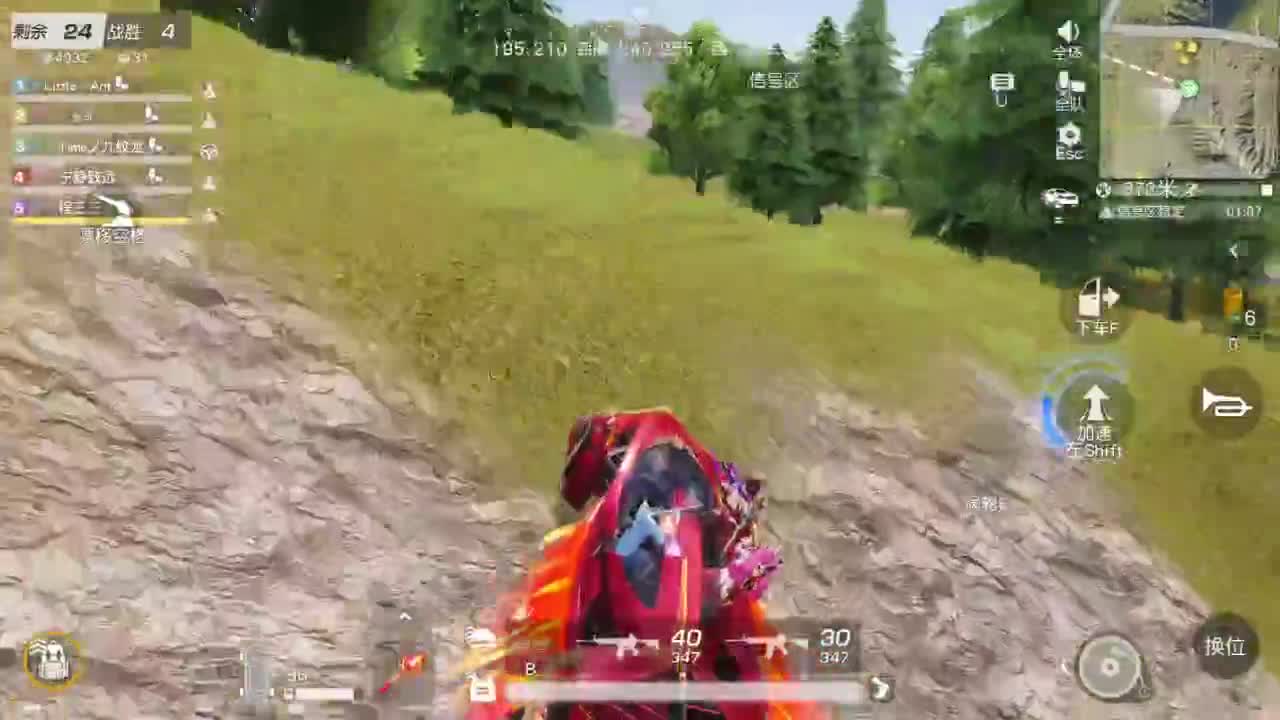 有当就上 第9段