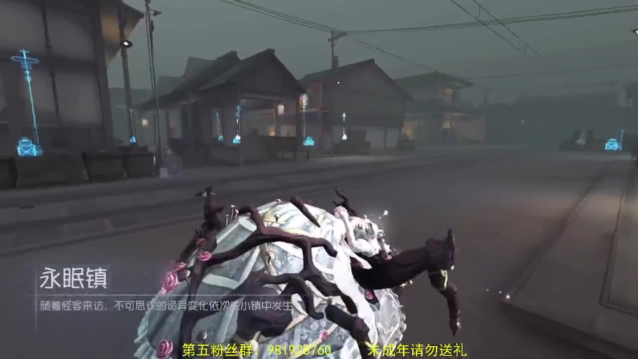 来第五人格坐牢~ 第1段