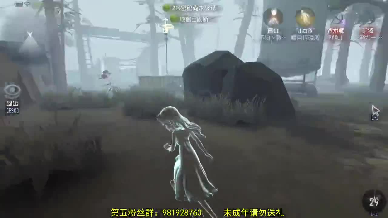 来第五人格坐牢~ 第5段