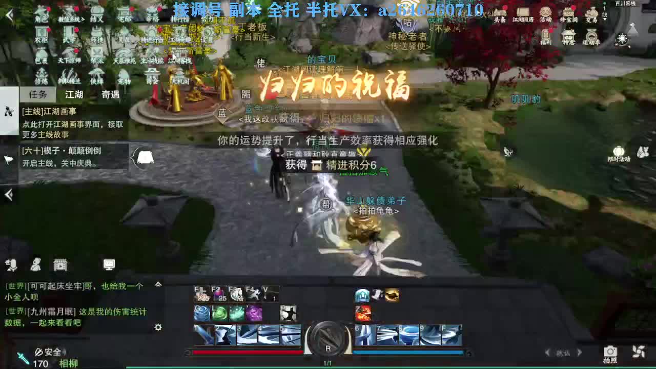 急急急 第5段