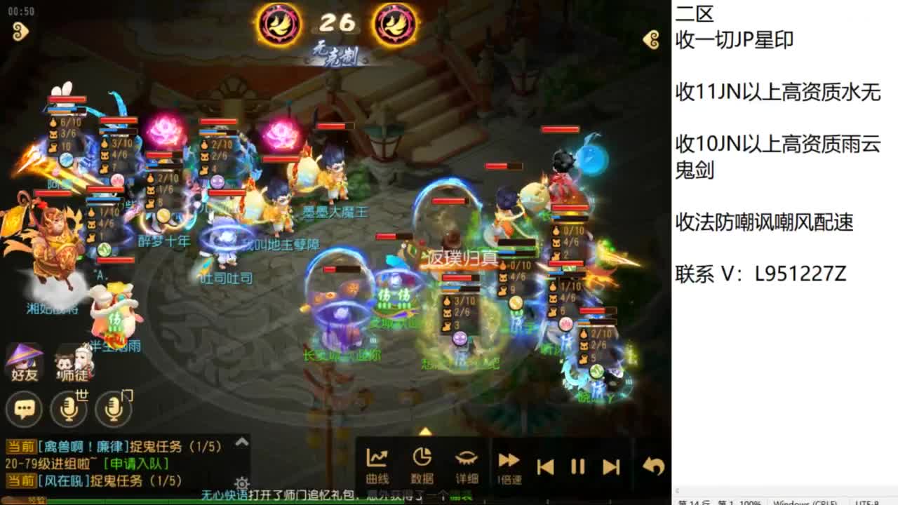 第几分析师？ 第3段