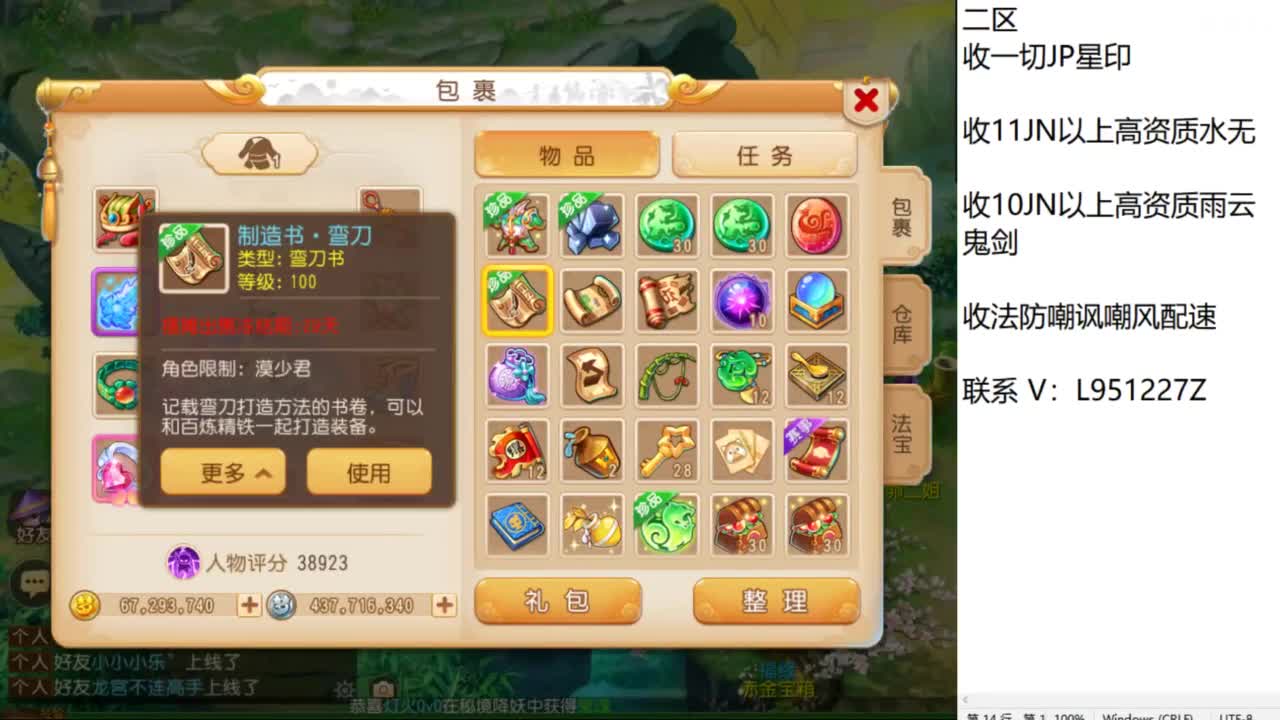 第几分析师？ 第5段