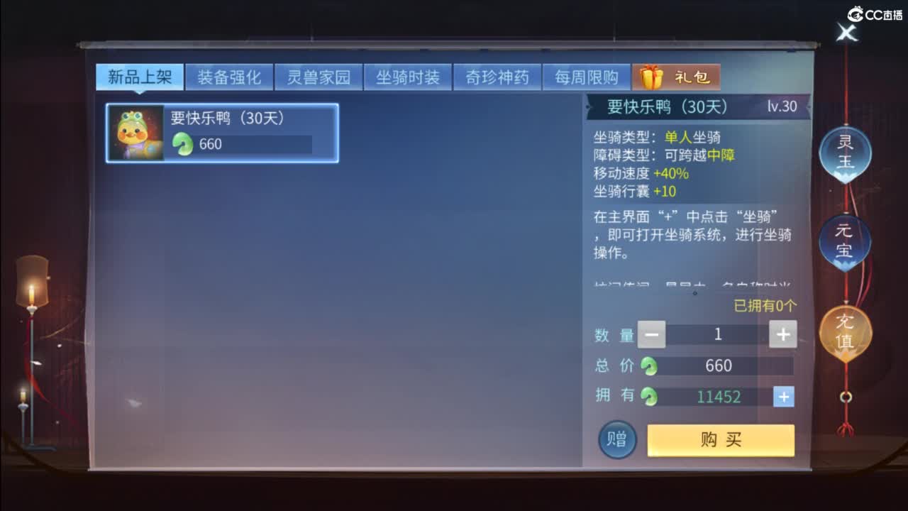 接托管    比武 打架 夺魂~ 第3段