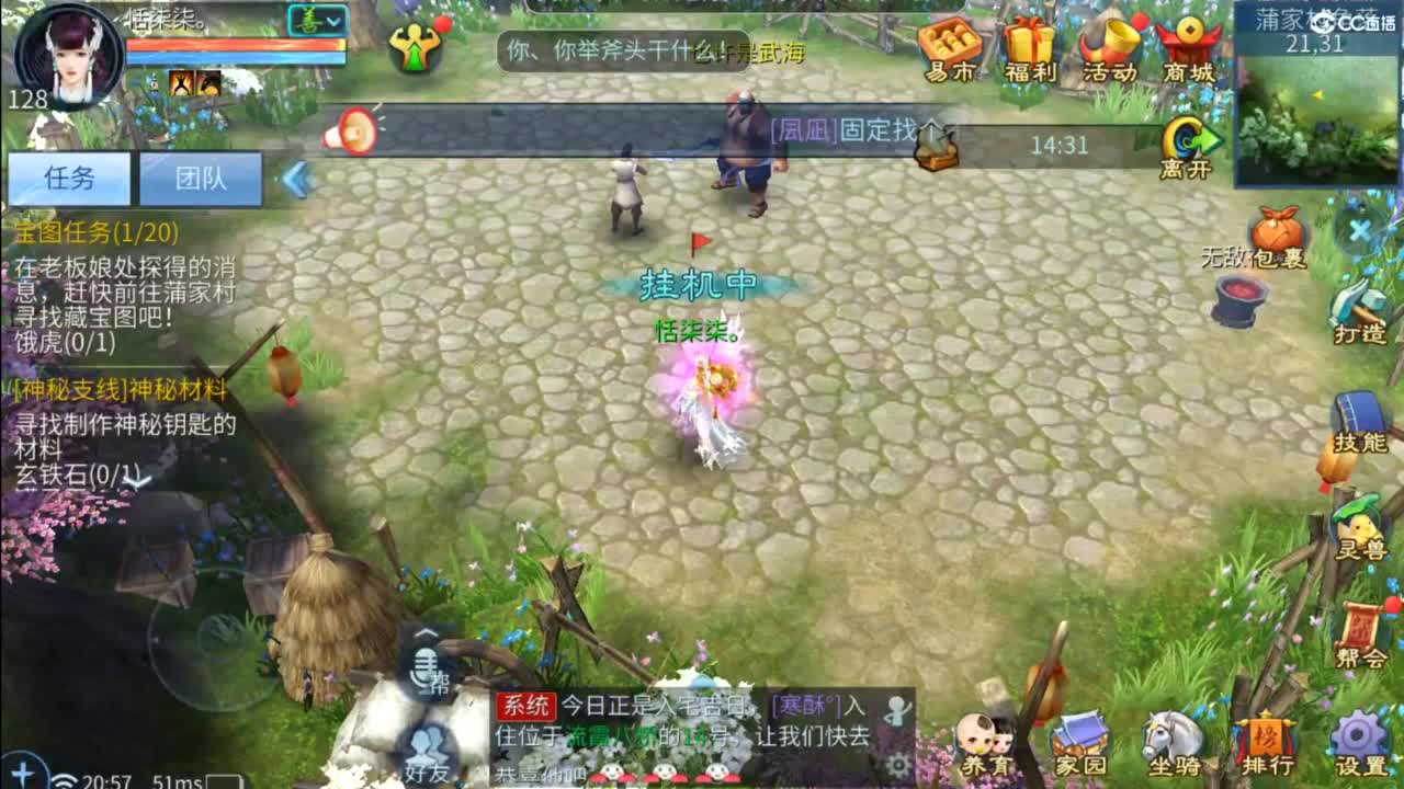 接托管    比武 打架 夺魂~ 第4段