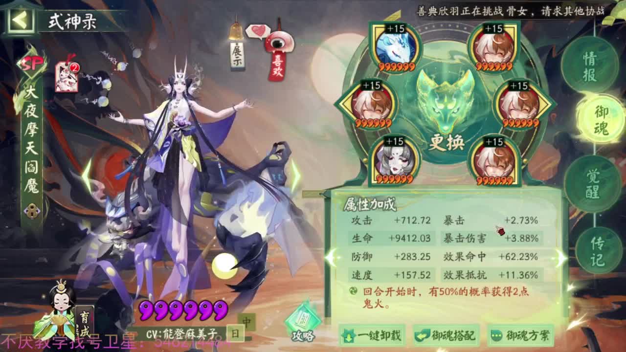 散件158.5低分教学 第1段