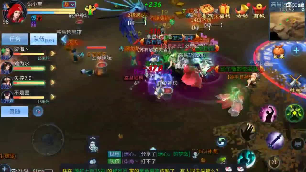 接托管    比武 打架 夺魂~ 第6段