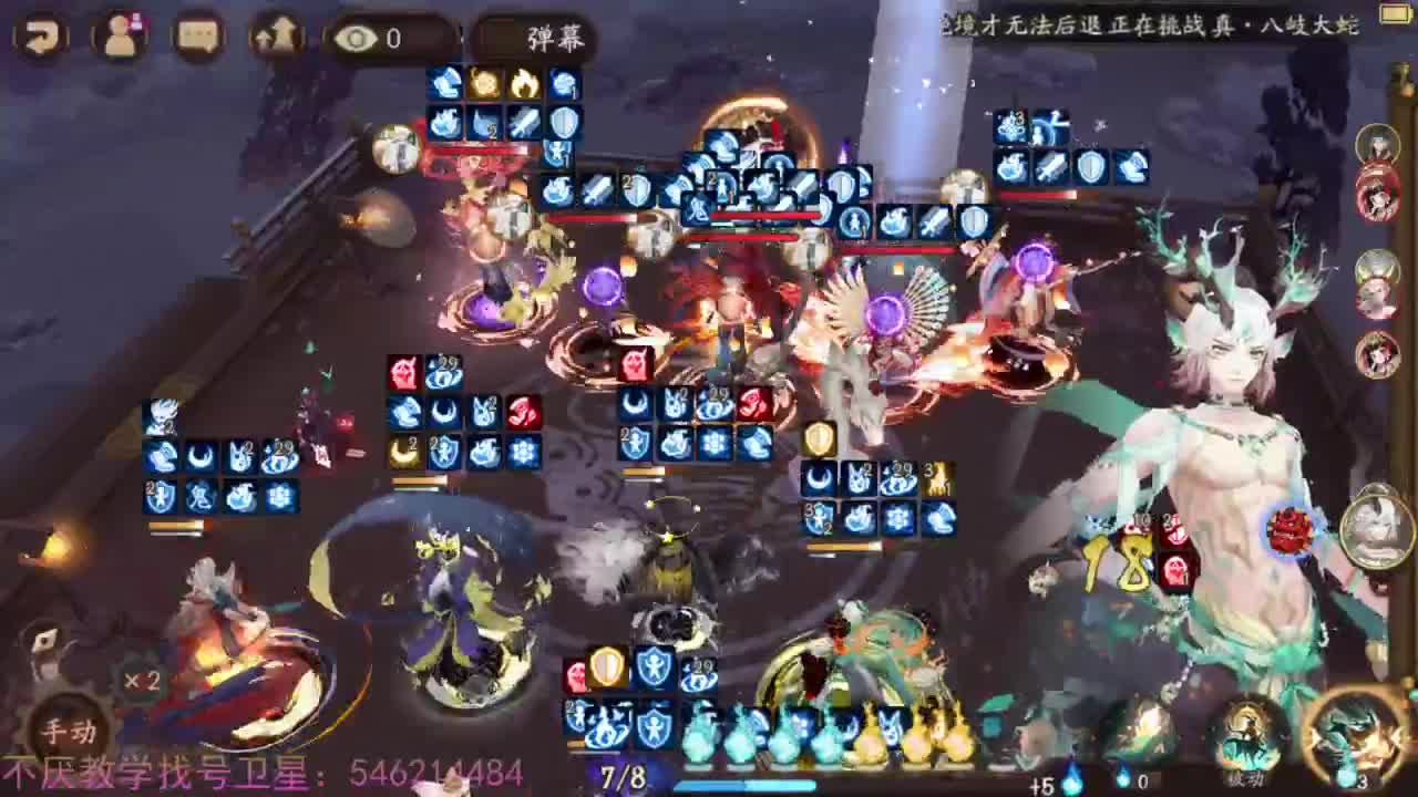 散件158.5低分教学 第2段