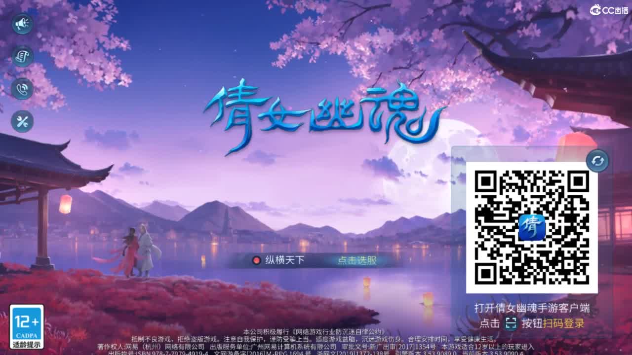 接托管    比武 打架 夺魂~ 第7段