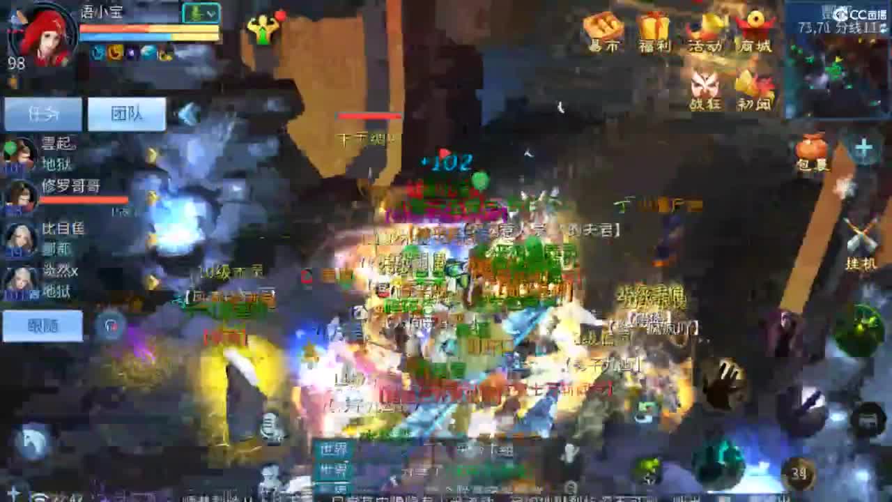 接托管    比武 打架 夺魂~ 第8段