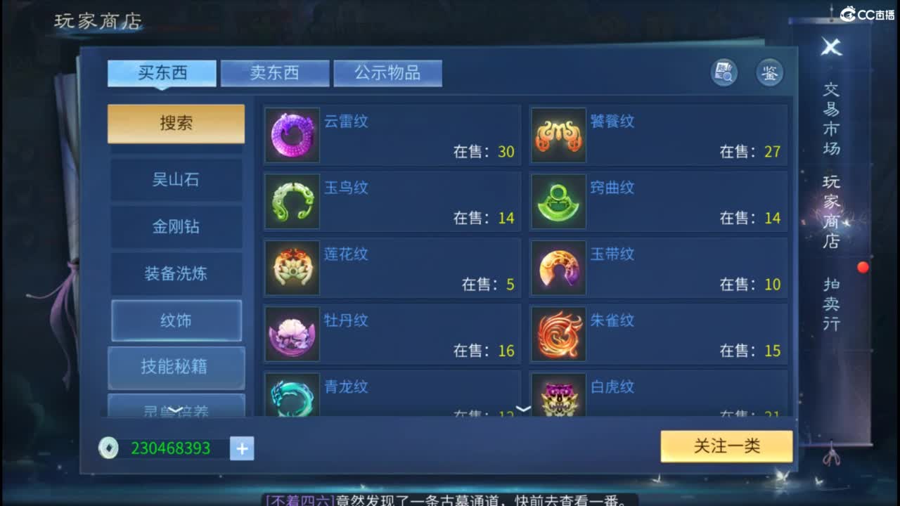 接托管    比武 打架 夺魂~ 第9段