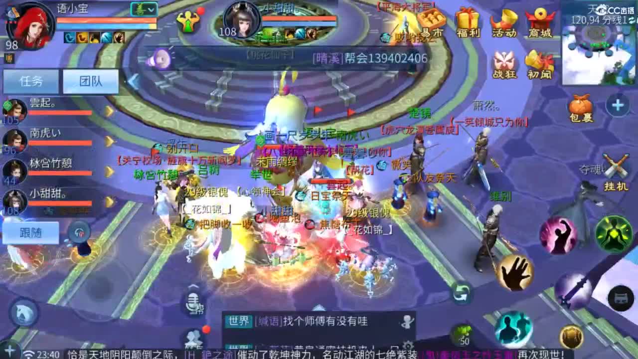 接托管    比武 打架 夺魂~ 第10段