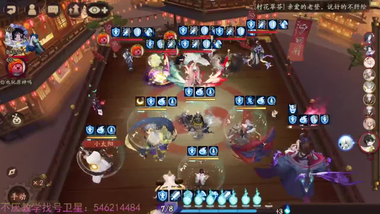 散件158.5低分教学 第7段