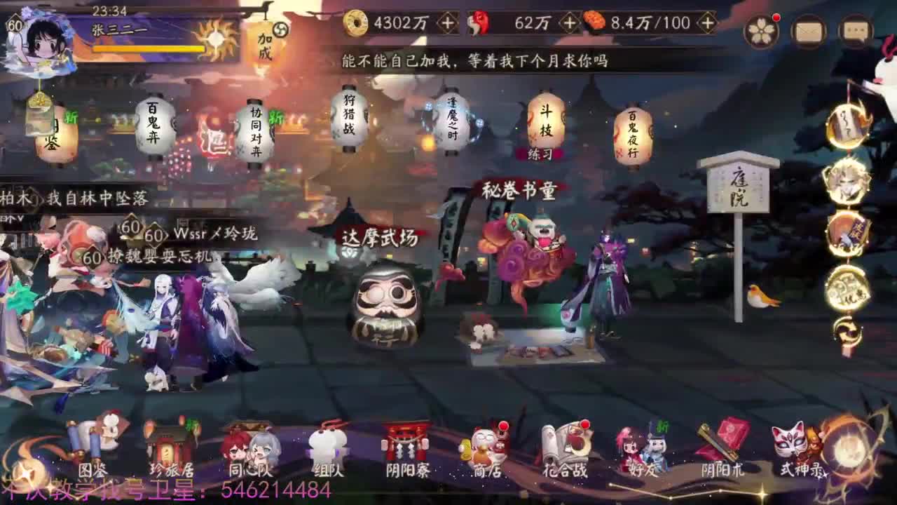 散件158.5低分教学 第8段