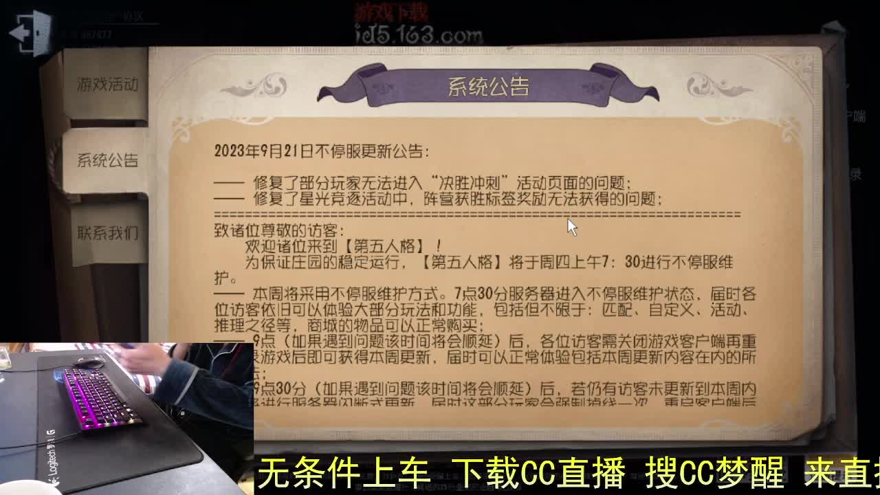 小鹿尖尖角.. 第1段