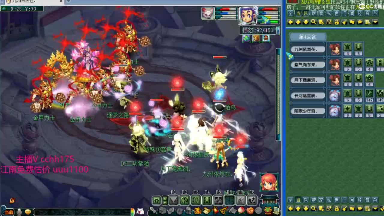 剑会上课~ 第2段