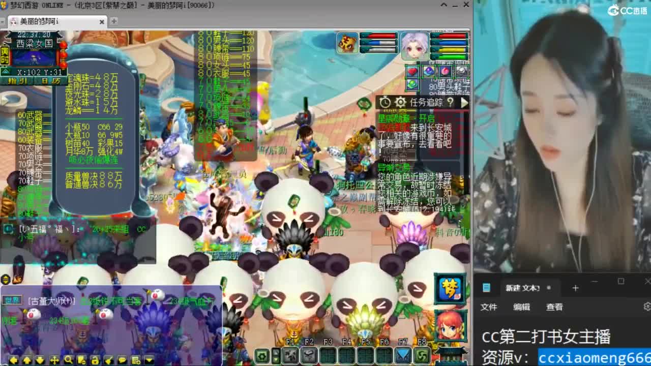 紫禁之巅 第1段