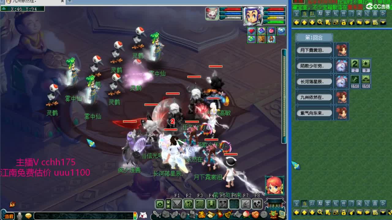 剑会上课~ 第7段