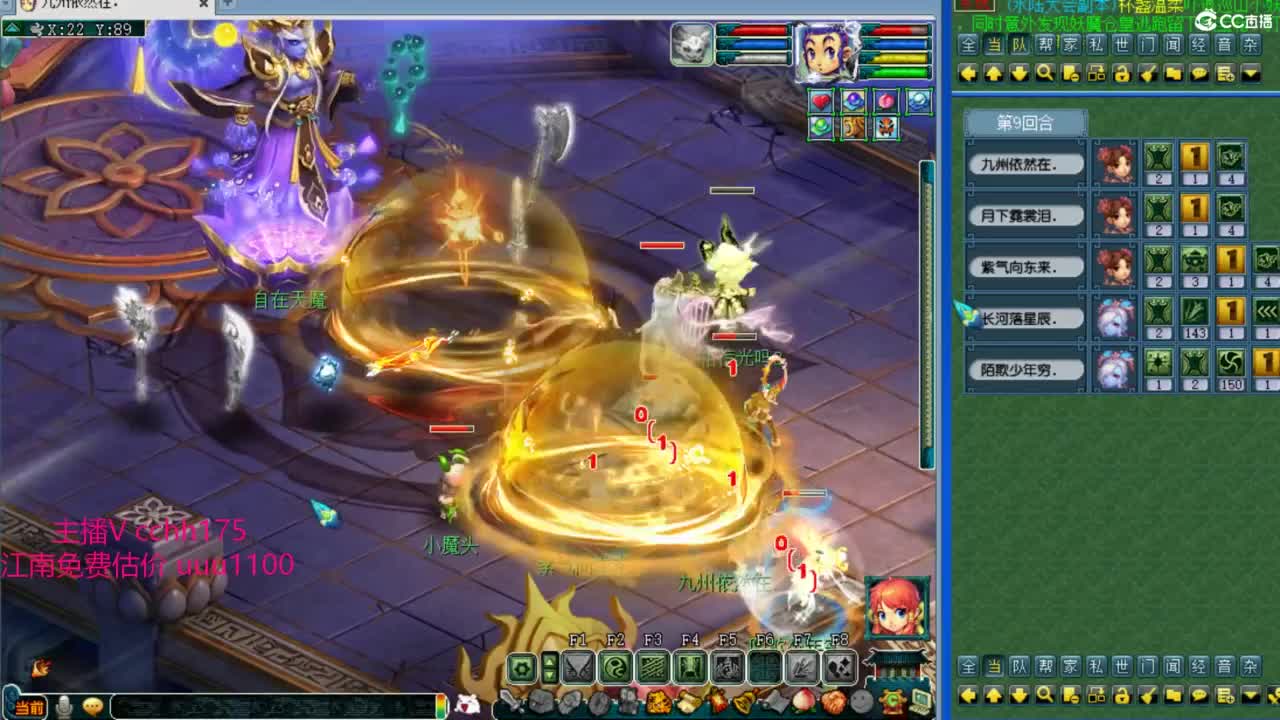 剑会上课~ 第8段