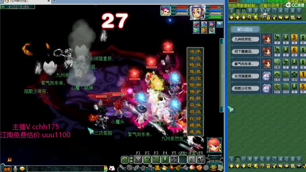 剑会上课~ 第9段