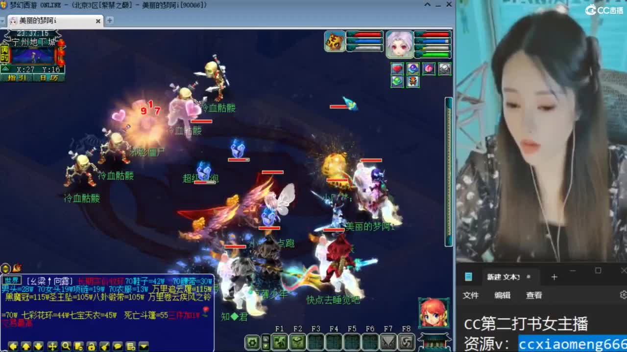 紫禁之巅 第3段