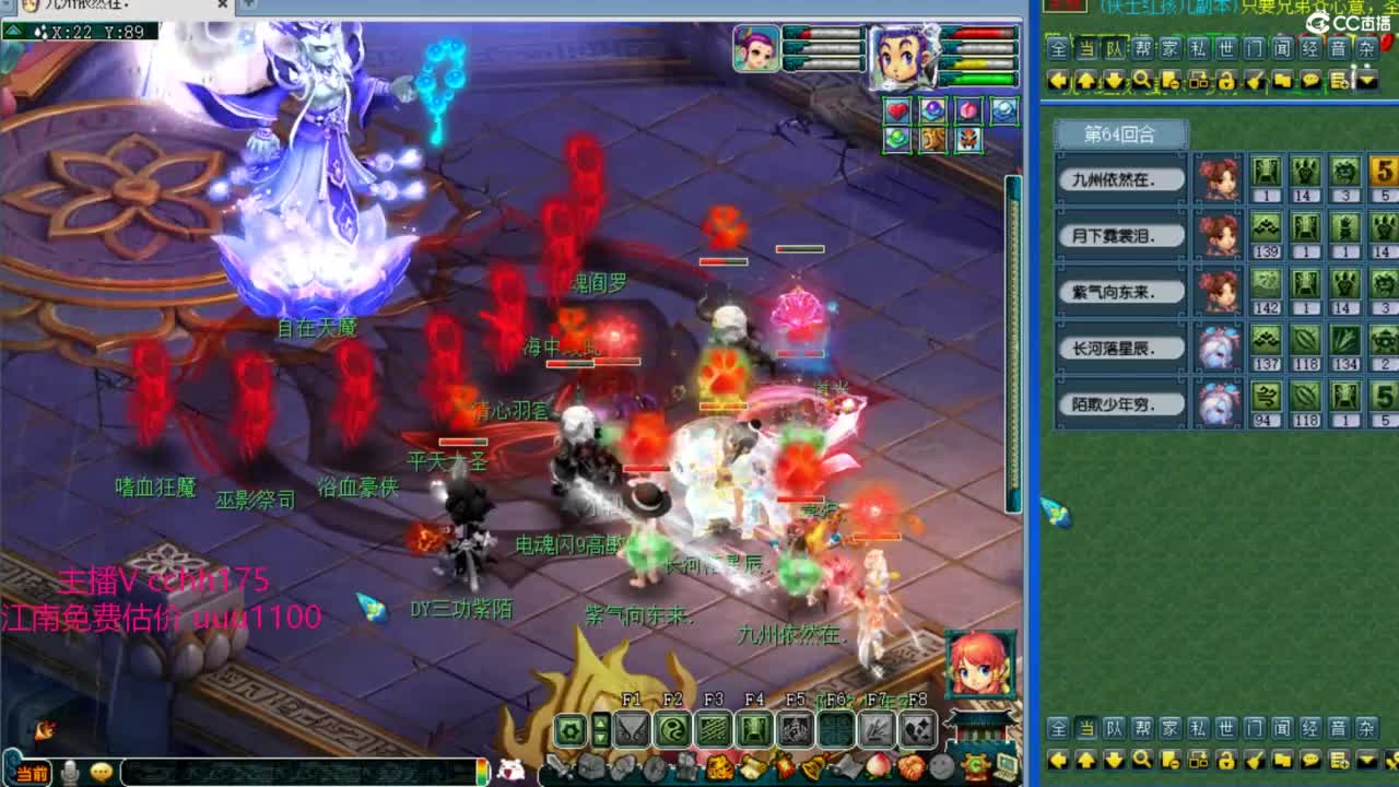 剑会上课~ 第10段