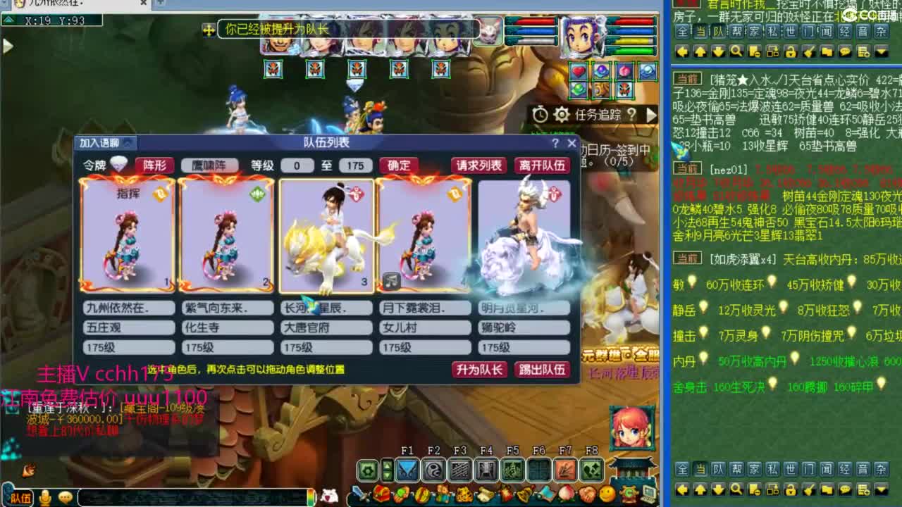 剑会上课~ 第11段